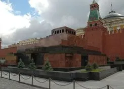 Poklonnaya хълм