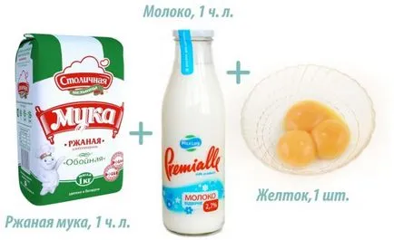 Стягащ маска за лице в домашни условия