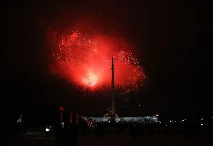 Poklonnaya хълм