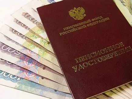 Laid дали пенсия след смъртта на близките на починалия