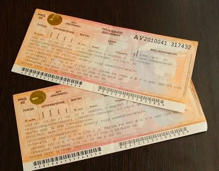 За някои документи можете да си купите билет за влак