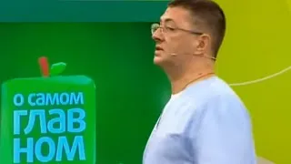 Повърхностно стомашно симптоми, лечение, причини