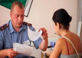 Процедурата за получаване на свидетелство за управление на трафика (стъпка по стъпка диаграмата) (получаване) Процедурата за получаване на свидетелство за управление на трафика (стъпка по стъпка диаграмата)