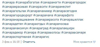 Публикуване VKontakte - как да направят правилния пост Vkontakte