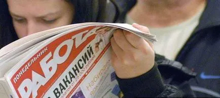 Ред и условия за изплащане на обезщетения за безработица