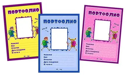 Портфолио за детска градина, дъщеря ми расте, увеличава син