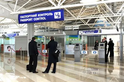 правила за преминаване на Украйна-България граница какви документи са необходими (какво) правила за преминаване на Украйна-България граница какво са нужни документи