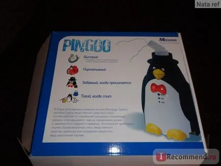 Преносими ултразвукови деца мъгла pingoo u2 модел - 