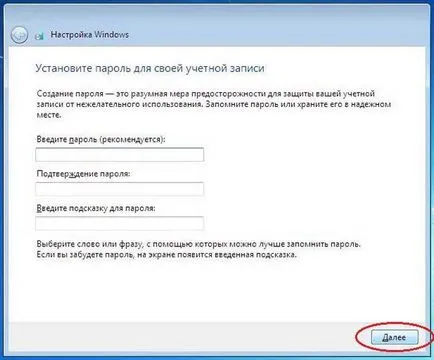 Стъпка по стъпка за инсталиране на Windows 7 диск - подробно ръководство