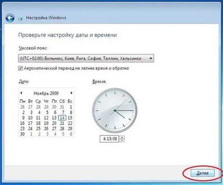 Стъпка по стъпка за инсталиране на Windows 7 диск - подробно ръководство