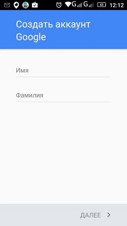 Ръководство стъпка по стъпка как да се създаде електронна поща на телефона 1 (електронна поща Gmail на) Ръководство стъпка по стъпка как да се създаде електронна поща на телефона 1