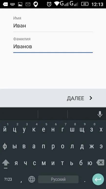 Ръководство стъпка по стъпка как да се създаде електронна поща на телефона 1 (електронна поща) Ръководство стъпка по стъпка как да се създаде електронна поща на телефона 1