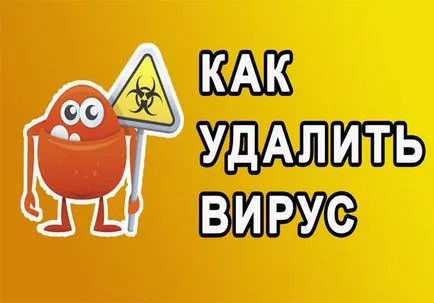 Преглед програма homepager