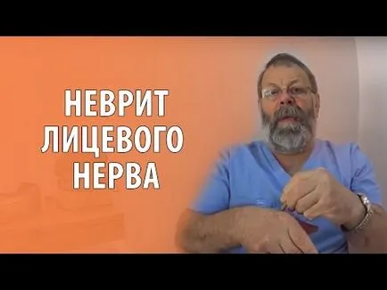 Един поглед по-голям от другия какво да прави и как да се определи