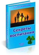 е празник