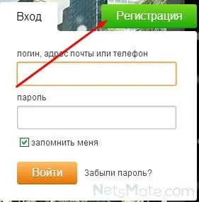 Правилно проверка в и съученици