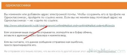 Правилно проверка в и съученици