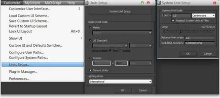 Преди да започнете vray`it