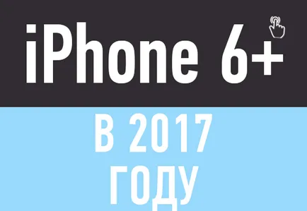 Заявленията трябва новия си IPAD