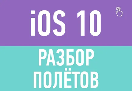 Заявленията трябва новия си IPAD