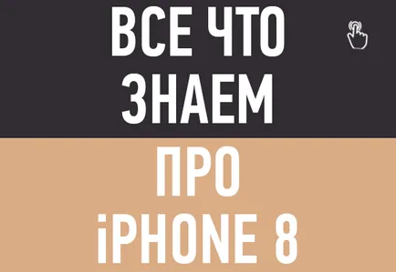 Заявленията трябва новия си IPAD
