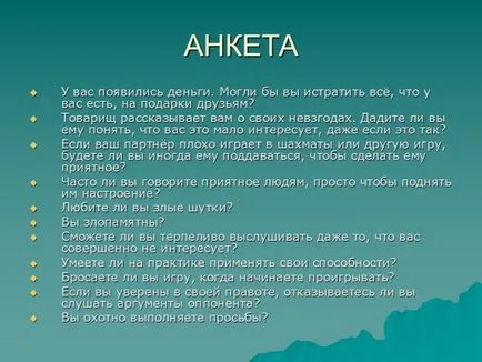 Представяне - проект 