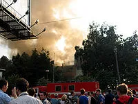 Пожарна безопасност - това