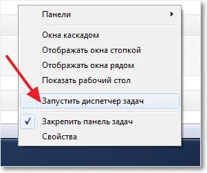 Програмата не дава отговор какво да направите, ако програмата е, висящи, компютърни съвети