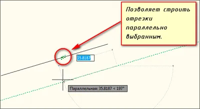 Свързването в AutoCAD (AutoCAD)