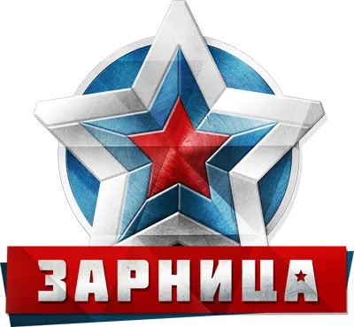 Труда на ученици от учебните заведения Труда на ученици от учебните заведения