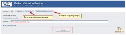 Проверка на валидността на HTML и CSS кода на даден сайт, блог Александра Lukyanova