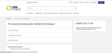 Плащане Преглед на