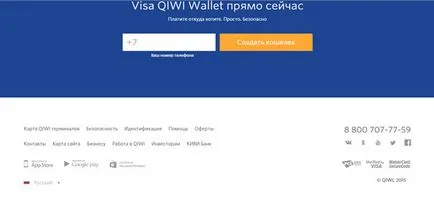 Плащане Преглед на