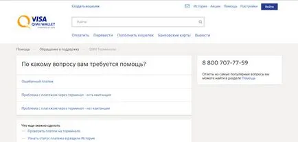 Плащане Преглед на