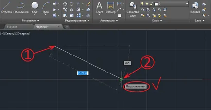 Автомати в AutoCAD