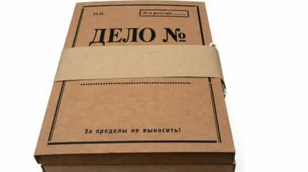 Протокол за административно нарушение, образуване на производство, в периода на подготовка, процедурата