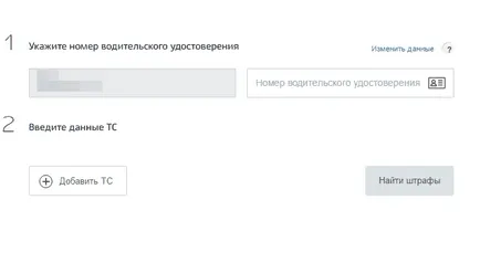 Дълг Проверка преди пътуване в чужбина