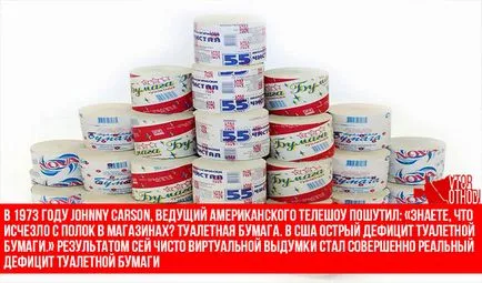 Производство на тоалетна хартия, направена от рециклирана хартия като бизнес