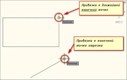 Свързването в AutoCAD (AutoCAD)