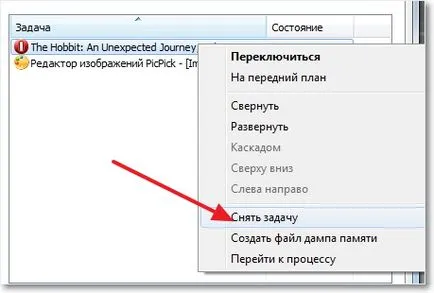 Програмата не дава отговор какво да направите, ако програмата е, висящи, компютърни съвети