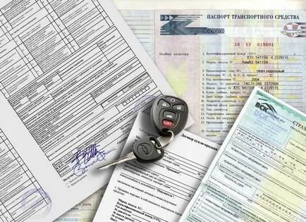 Продажба на автомобил без заличаване от регистъра през 2017 г.