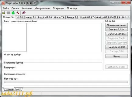 Firmware Bosch m7