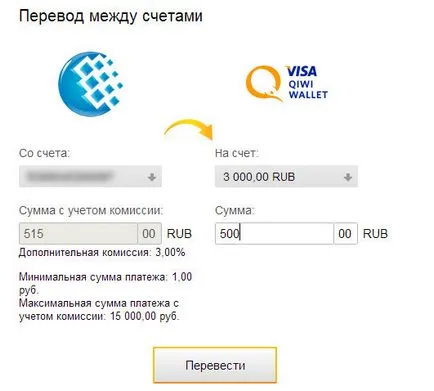 Snap-WebMoney портмоне към Qiwi, преводи с WebMoney на киви и обратно