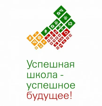 Труда на ученици от учебните заведения Труда на ученици от учебните заведения