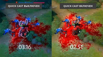 Quckcast DOTA 2, че такива касти Бързо и как да ги включи