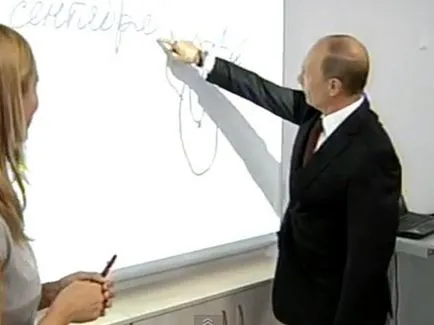 Путин боядисани деца 