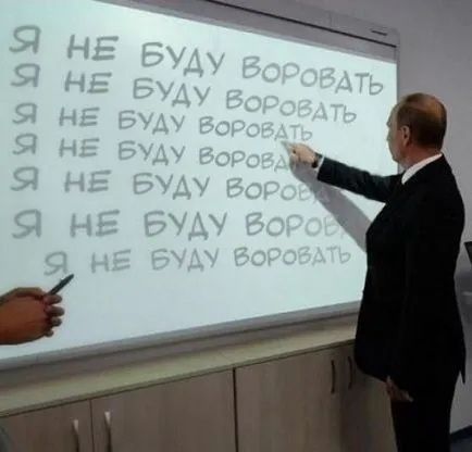 котка Путин на черна дъска