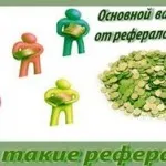 Разводът е на пари онлайн, правят пари в интернет (печалба) Разводът е на пари онлайн, правят пари в интернет