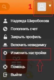 Регистрация на съучениците си онлайн (регистрационни онлайн съученици) Регистрация на съучениците на сайта