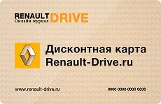 Renault Fluence напуска България